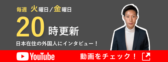 youtubeバナー